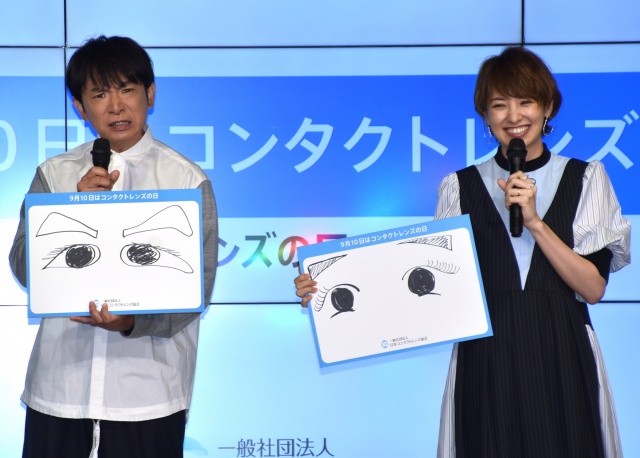 濱口優 南明奈 第1子男児はパパ似も 月日が経つにつれて明奈の部分が 目元のイラストを公開 秋田魁新報電子版
