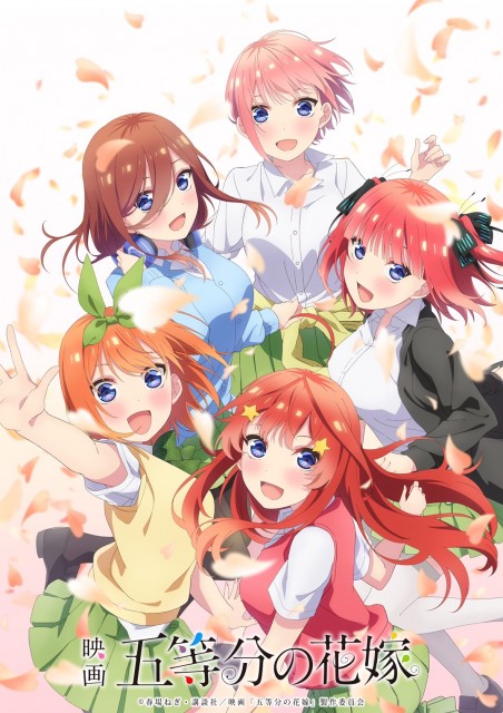 五等分の花嫁 Spイベント来年4月に開催決定 横浜アリーナに松岡禎丞 花澤香菜 竹達彩奈 伊藤美来 佐倉綾音 水瀬いのり集結 秋田魁新報電子版 五等分の花嫁 Spイベント来年4月に開催決定 横浜アリーナに松岡禎丞 花澤香菜 竹達彩奈 伊藤美来 佐倉綾音 水瀬いのり集結 秋田魁新報電子版