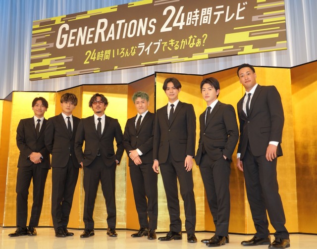 Generations 24時間テレビ 目玉は 7つ 全国青春ダンスカップ も4年ぶりに復活 企画内トピックスまとめ オリコンニュース 岩手日報 Iwate Nippo