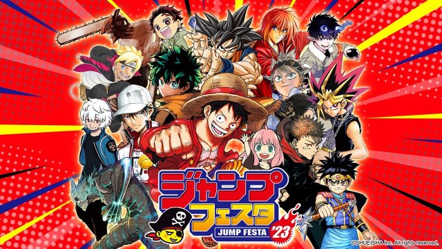ジャンプフェスタ 12月開催 2日間で28の豪華ステージ 鬼滅の刃 など参加作品発表 Oricon News 沖縄タイムス プラス