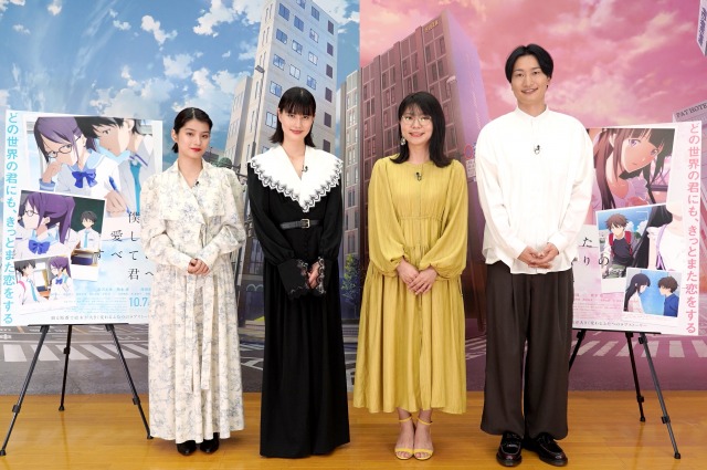 橋本愛 蒔田彩珠 相席スタートと恋愛ガチトーク Youtubeで配信 Oricon News 沖縄タイムス プラス