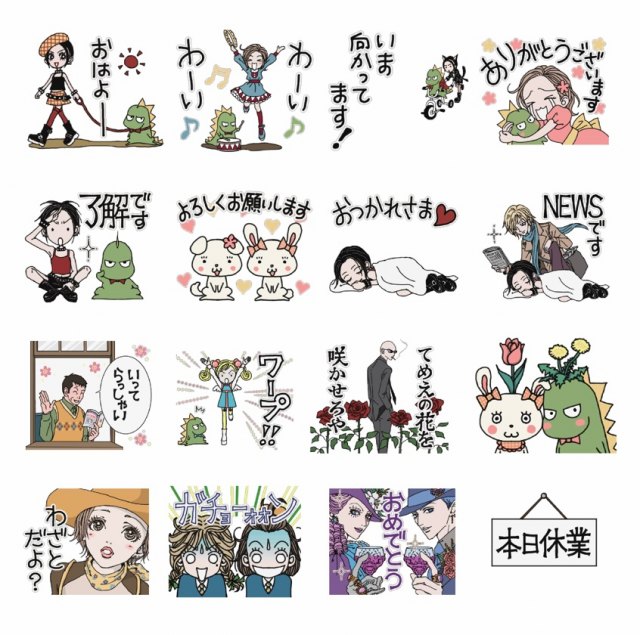 矢沢あい初のlineスタンプ発売 わざとだよ など16種類 Oricon News 沖縄タイムス プラス