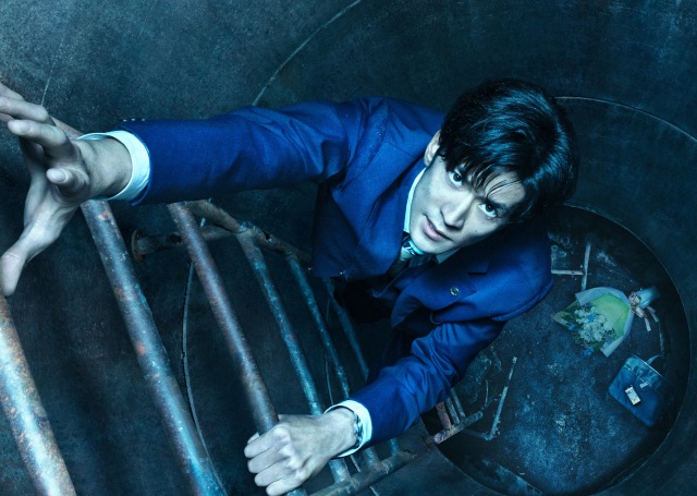 中島裕翔主演『＃マンホール』予告映像が公開「結末は他言無用で」　元カノ・同僚役で奈緒＆永山絢斗が出演