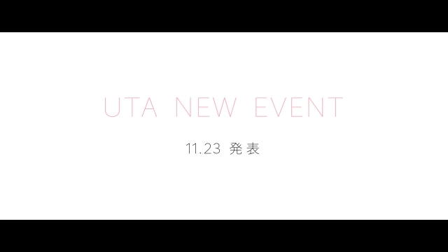 「UTA NEW EVENT」映像公開で23日正午に新情報（C）尾田栄一郎／2022「ワンピース」製作委員会の画像
