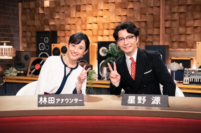『星野源のおんがくこうろん』シーズン2放送決定に星野源が林田理沙アナウンサーとともにピースサイン（C）NHKの画像
