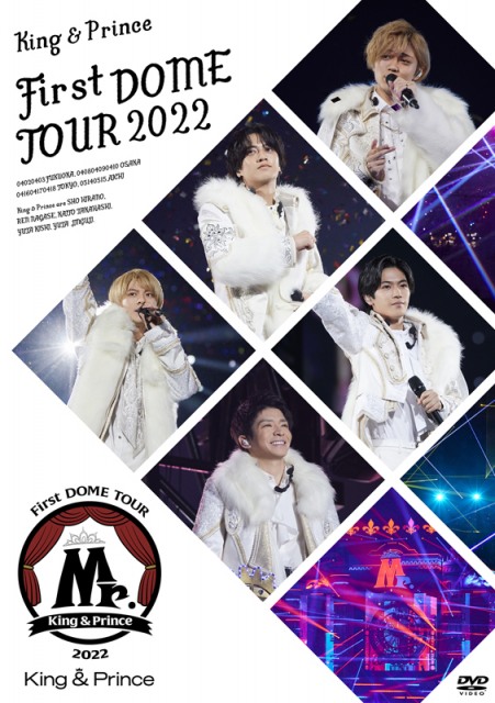 King & Prince『King & Prince First DOME TOUR 2022 ～Mr.～』 （ユニバーサル ミュージック／1月18日発売）　DVD盤の画像