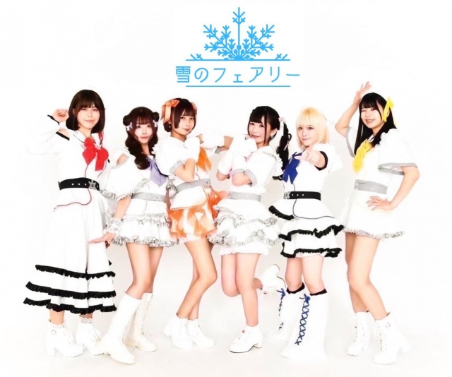 6人組アイドルグループ・雪のフェアリーがメンバー5人の脱退発表の画像
