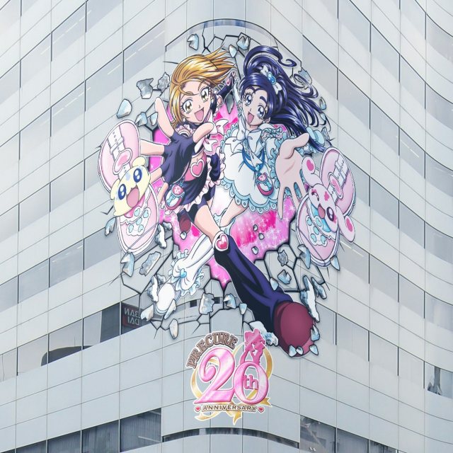 プリキュア キャラ広告が各地に登場 描き下ろしイラスト使用でバンダイ本社ビルにも Oricon News 沖縄タイムス プラス