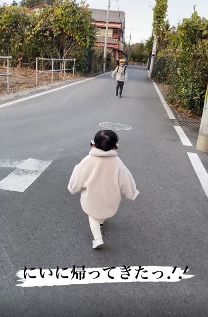 学校帰りのお兄ちゃんに全速力で駆け寄る妹さんの画像