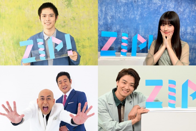 『ZIP!』月替わり金曜パーソナリティー、3月は週替わりでZIP!ファミリーが再び登場（C）日本テレビの画像