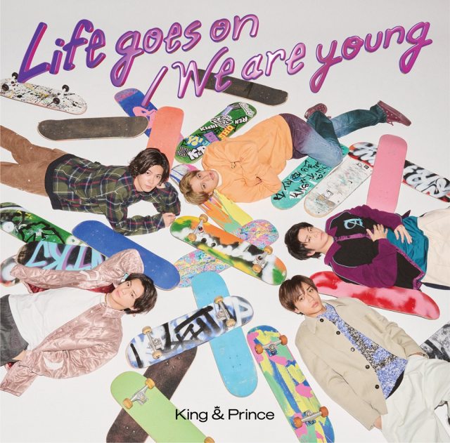 King & Prince「Life goes on/We are young」（ユニバーサル ミュージック／2023年2月22日発売）の画像