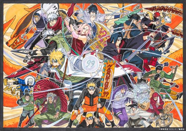 週刊少年ジャンプ　NARUTO連載600回突破記念後 週刊少年ジャンプ NARUTO連載600回突破記念後