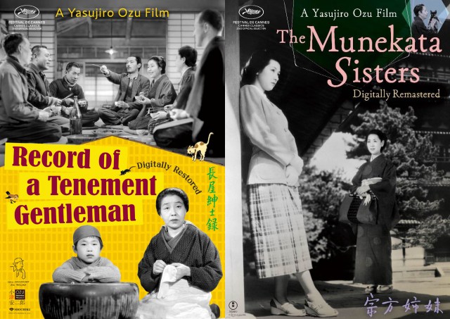 エンタメ総合】小津安二郎監督生誕120年記念、カンヌ国際映画祭