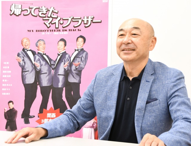 シス・カンパニー公演『帰ってきたマイ・ブラザー』取材会に出席した高橋克実 （C）ORICON NewS inc.の画像