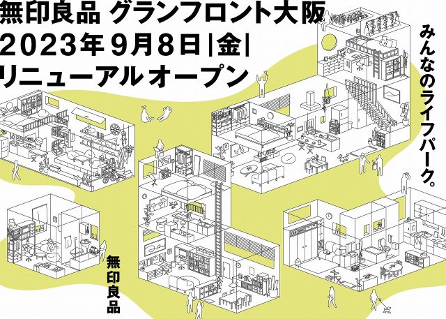 アジアン家具 店舗改装の為、最終処分‼️