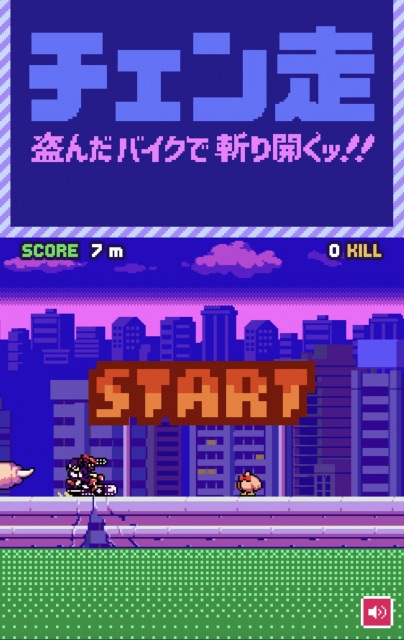 チェンソーマン』8bit風のWEBブラウザゲーム公開 横スクロールで倒した