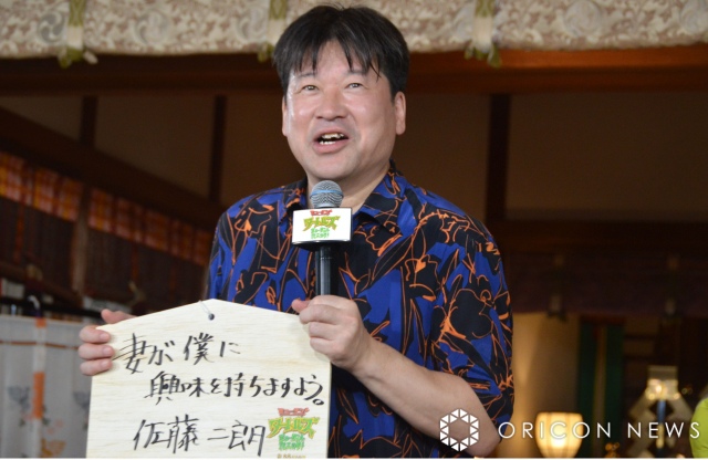 Jiro Sato Expresses Love for His Wife and Desires her Attention