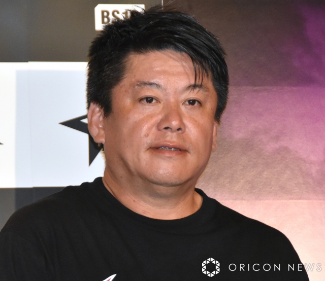 堀江貴文氏 （C）ORICON NewS inc.の画像