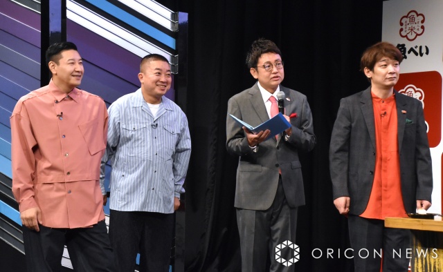 『「魚べい」秋のフェア新商品発表記者会見』に参加した（左から）長田庄平、松尾駿、橋本直、鰻和弘 （C）ORICON NewS inc.の画像