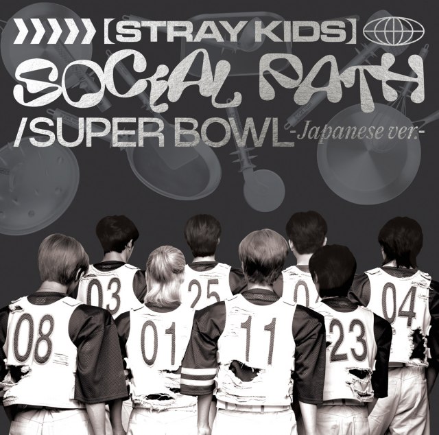 Stray Kids『Social Path （feat. LiSA） / Super Bowl -Japanese ver.-』（エピックレコードジャパン／2023年9月6日発売）の画像