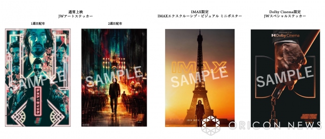 映画『ジョン・ウィック：コンセクエンス』（9月22日公開）（R）, TM & （C） 2023 Lions Gate Entertainment Inc. All Rights Reserved.の画像