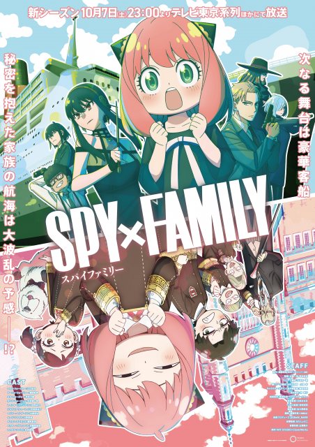 SPY×FAMILY』放送まであと6日！カウントダウンイラスト公開 多忙で