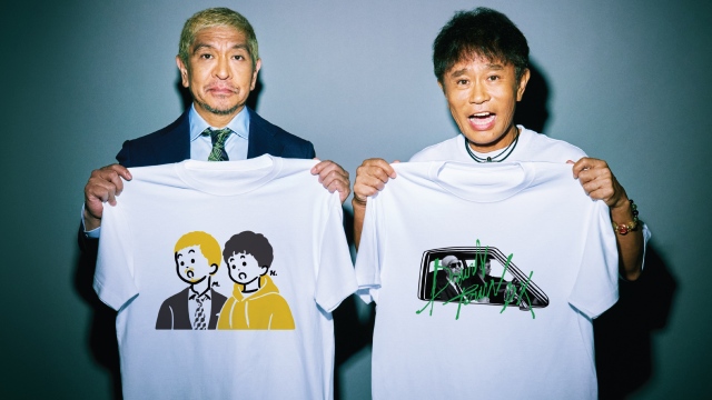 ダウンタウンDX』30年間の浜田雅功＆松本人志をTシャツ化 新進気鋭30人