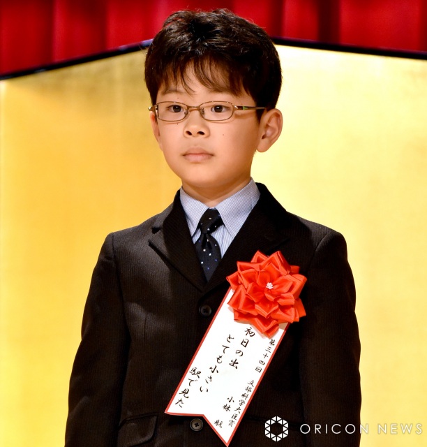 お～いお茶 新俳句大賞』最高賞に大阪府の8歳「初日の出とても小さい駅