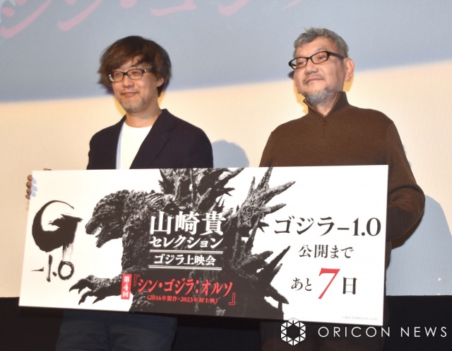 山崎貴監督『ゴジラ-1.0』に本音「『シン・ゴジラ』の後かよ」 庵野