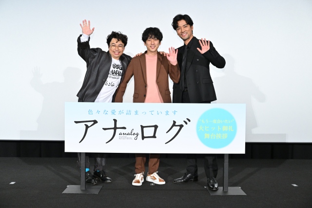 二宮和也、桐谷健太＆浜野謙太と再共演するなら『ゆとりですがなにか