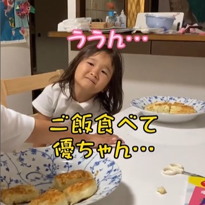 まんまと乗せらせる娘さんｗ」食べない5歳児の数秒後の行動にほっこり