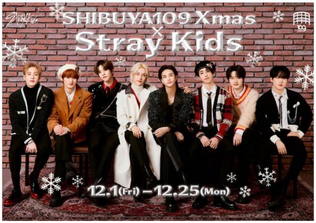 Stray Kids×SHIBUYA109がXmasコラボ 全国5ヶ所でPOPUP STOREオープンへ