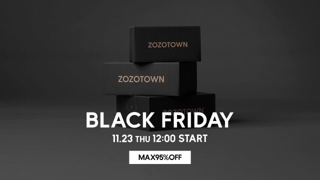 ZOZOTOWNの「ブラックフライデー」、23～26日まで開催 「最大95%オフ