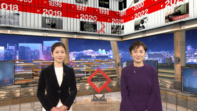 NHK『クロ現』30周年 国谷裕子が登場「番組を離れて7年近く」 桑子真帆