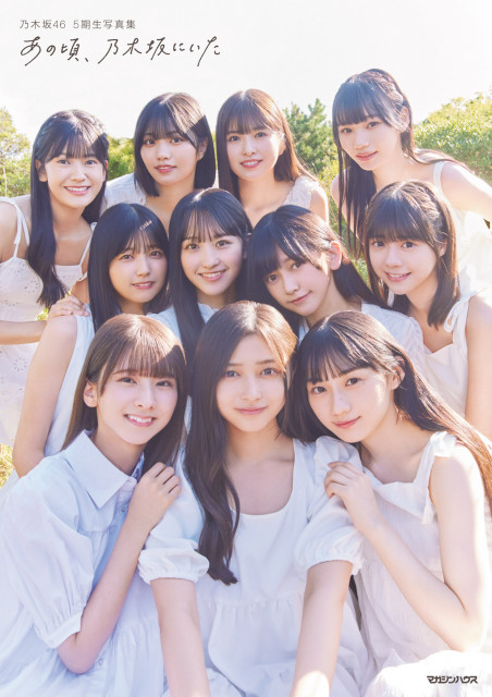 乃木坂46・5期生の写真集がBOOK1位 「写真集」今年度最高の週間売上を