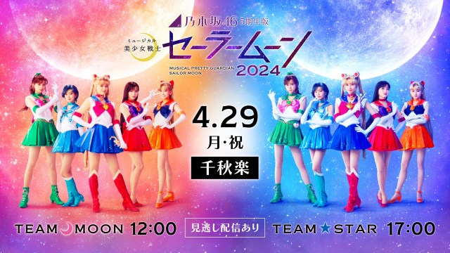 早い者勝ち❣ セーラームーン　10周年　クリアファイル　ステッカー パンフレット セーラームーン ミュージカル 早い者勝ち]セーラームーン 10周年