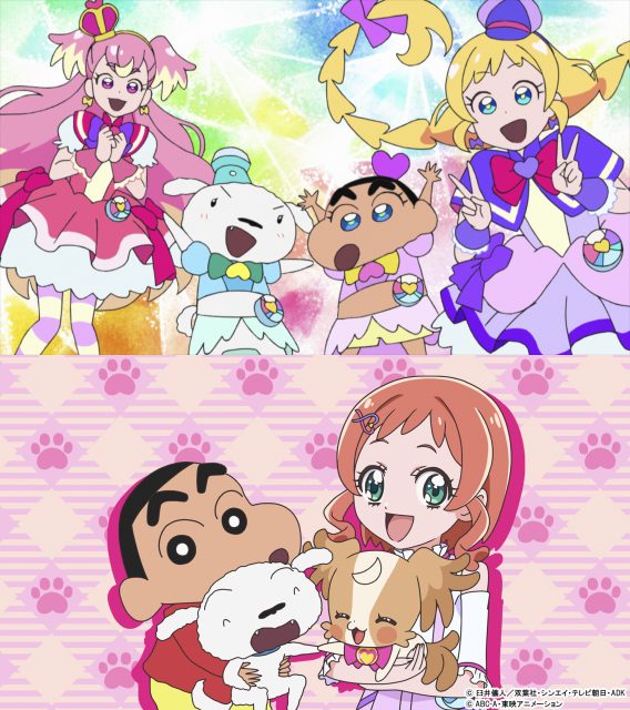 しんちゃん＆シロ、プリキュア変身 『クレしん』×『わんぷり』コラボ ...