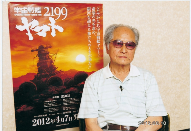 音響効果技師・柏原満さん死去 91歳 『宇宙戦艦ヤマト』音響効果を担当「エンジン音、主砲や波動砲の発射音など」 | オリコンニュース | 岩手日報  IWATE NIPPO