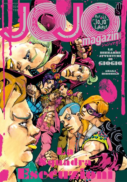 ジョジョ ポスター ジョジョ展 グラフィック 見易い A1ポスター