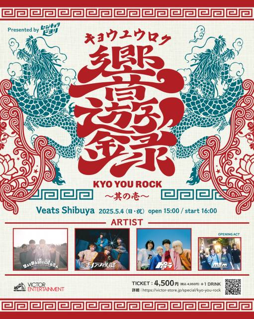 ☆小林舞香氏作品☆ 月と雨（☆小林舞香氏作品☆ 月と雨）