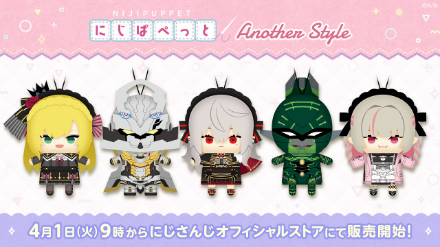 にじぱぺっと」シリーズでanother style 葛葉のサーニャや加賀美 にじぱぺっと」シリーズでanother style 葛葉のサーニャや加賀美