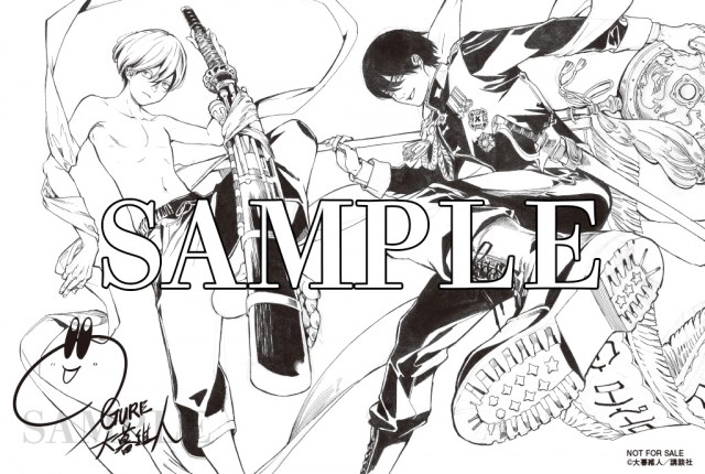 灰仭巫覡　週刊少年マガジン　当選品　大型プレイマット　大暮維人 週刊少年マガジン 31号 灰仭巫覡 大型特製プレイマット （大暮