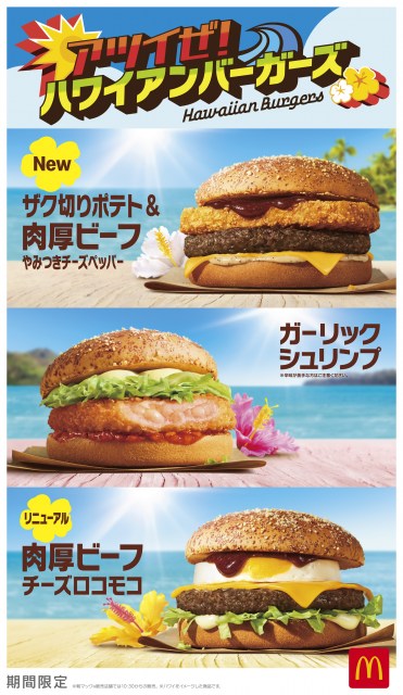 https://newsimg.oricon.co.jp/feed/images/size640wh/20250709_175838_size640wh_27320753.jpg