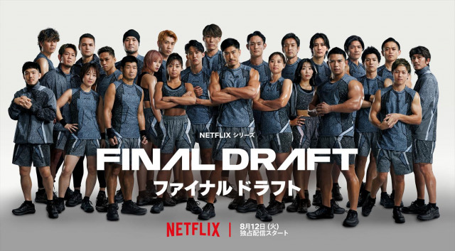 https://newsimg.oricon.co.jp/feed/images/size640wh/20250715_071125_size640wh_37618448.jpg