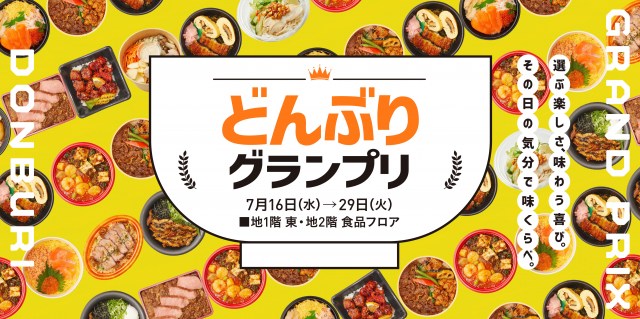 https://newsimg.oricon.co.jp/feed/images/size640wh/20250715_162121_size640wh_62171097.jpg
