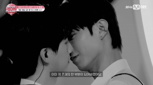 ボイプラ2』“C”はキス寸前ショットで幕開け J.Y.Park