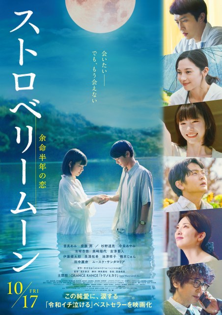 https://newsimg.oricon.co.jp/feed/images/size640wh/20250722_065818_size640wh_36666852.jpg