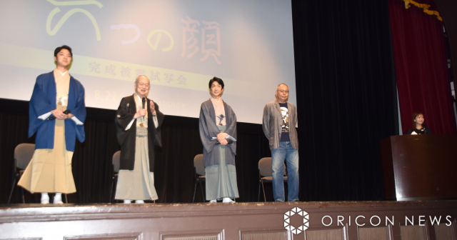 https://newsimg.oricon.co.jp/feed/images/size640wh/20250724_203738_size640wh_84115652.jpg