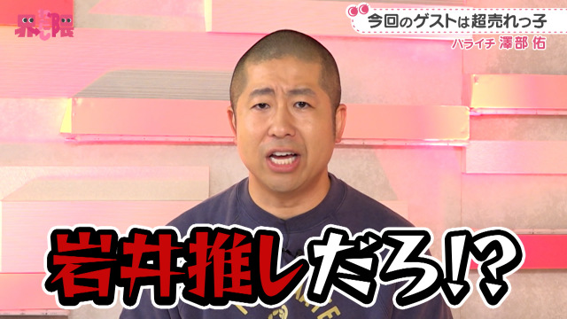 https://newsimg.oricon.co.jp/feed/images/size640wh/20250801_021122_size640wh_62345860.jpg