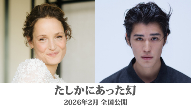https://newsimg.oricon.co.jp/feed/images/size640wh/20250805_081402_size640wh_28651372.jpg
